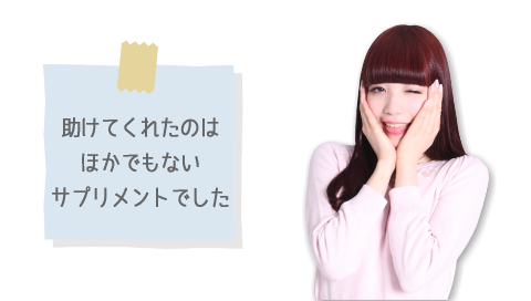 �����Ă��ꂽ�̂͑��ł��Ȃ��T�v�������g�ł���