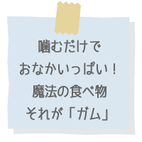 ���ނƂ����s�ׂ������ɂ����ς��ɂ����Ă����